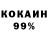 Экстази VHQ prohooligan werwolf