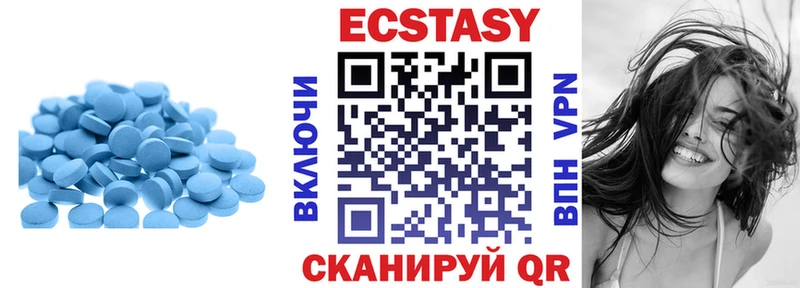 ЭКСТАЗИ DUBAI  Купить закладки  Гай 