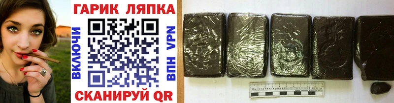 ГАШ AMNESIA HAZE  Купить закладки  Гай 