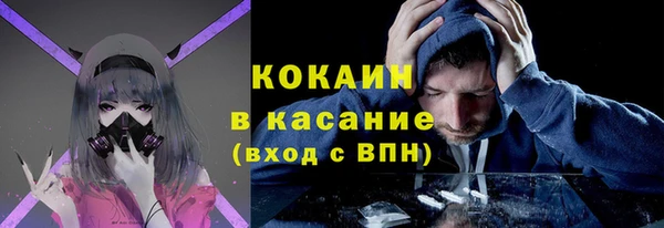 марихуана Заводоуковск