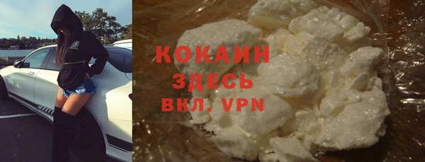 кокаин VHQ Нея