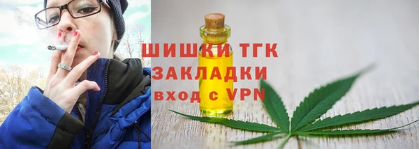 марихуана Заводоуковск