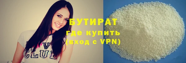 марихуана Заводоуковск