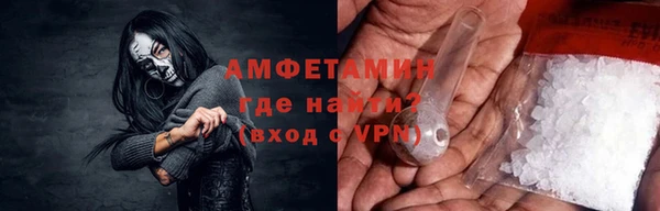 метадон Нефтегорск