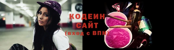 соль ск Зеленокумск