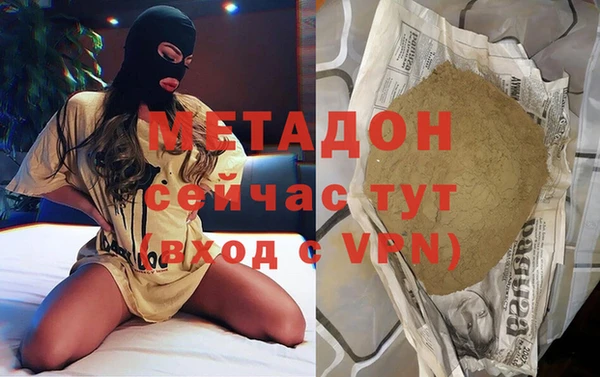 а пвп мука Заволжск