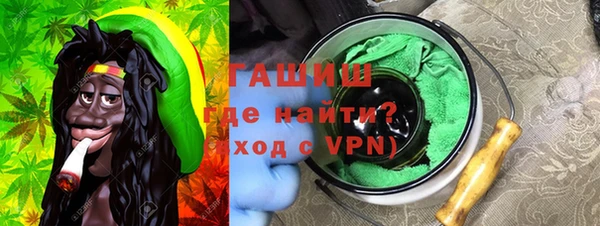 соль ск Зеленокумск