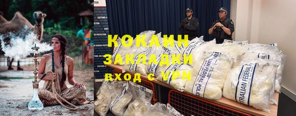 mdpv Нефтекумск