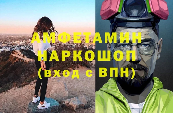 метадон Нефтегорск