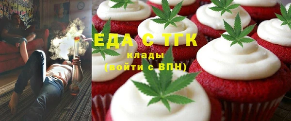 марихуана Заводоуковск