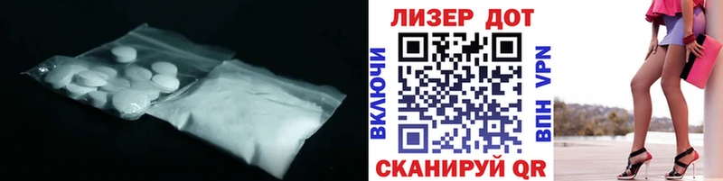 LSD-25 экстази ecstasy  Купить  Гай 