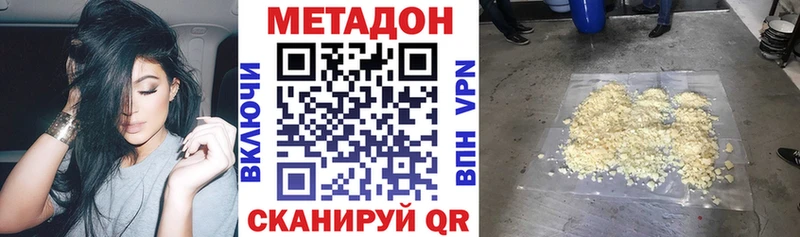 Купить где  Гай  МЕТАДОН белоснежный 