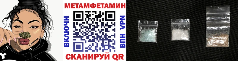 Метамфетамин Methamphetamine  Купить  Гай 